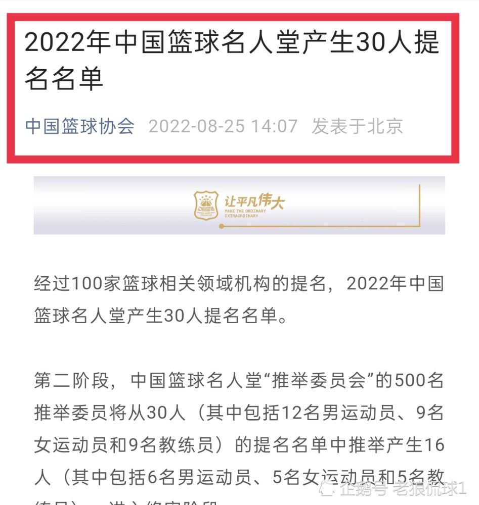 马丁内斯说道：“从足球的角度来看，如今边后卫承担着很大的压力。